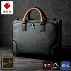fu.... налог . холм сумка craftsmanshipsafia-no3 person открытие бизнес черный 888315 Hyogo префектура . холм город 