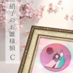 ステンドグラス お雛様 桃の節句 壁飾り