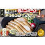 fu.... налог [ подарок по случаю конца года ][... свинина ] несоленый .. wing na-1kg{11 месяц 17 день ~12 месяц 21 день доставка }_AA-D401-WG_( столица замок город ) бренд свинина свинина несоленый ... Miyazaki префектура столица замок город 