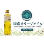 100%バージンオリーブオイル450g