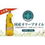 100%バージンオリーブオイル1620g 1.8L