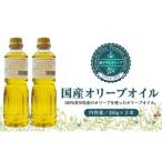 100%バージンオリーブオイル900g