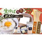 fu.... налог [ есть перевод ] горячая вода лист * тофу комплект [AQBK015] горячая вода лист тофу есть перевод .. Shiga префектура Нагахама город 