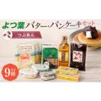 fu.... налог .. лист масло * блин комплект [....][A105] Hokkaido звук . блок 