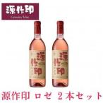 fu.... налог источник произведение печать * rose 720ml 2 шт [1485582] Saitama префектура маленький олень . блок 