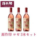 fu.... налог источник произведение печать * rose 720ml 3шт.@[1485584] Saitama префектура маленький олень . блок 