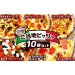 fu.... налог Shinshu . данный земля pitsa10 шт. комплект |..... налог пицца Shinshu salmon Shinshu производство яблоко помидор sanzokuyaki сырокопченая ветчина .. тест . Nagano префектура Matsumoto город Nagano префектура Matsumoto город 