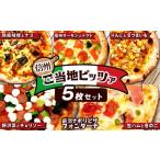 fu.... налог Shinshu . данный земля pitsa5 шт. комплект |..... налог пицца Shinshu salmon Shinshu производство яблоко помидор sanzokuyaki сырокопченая ветчина .. тест . Nagano префектура Matsumoto Nagano префектура Matsumoto город 