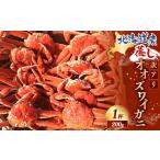 fu.... налог [ есть перевод ][..] oo краб-стригун 1 кубок примерно 200g l краб-стригун Hokkaido sama . блок 