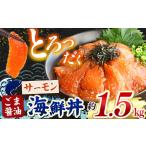 fu.... налог "....~ кунжут соевый соус морепродукты фарфоровая пиала salmon примерно 1.5kg рыба морепродукты Kumamoto префектура мир вода блок 