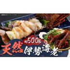 fu.... налог [ указанный день необходимо ] Nagasaki. море ....[ натуральный Исэ город море .] примерно 500g | рыба морепродукты натуральный Исэ город море . лангуст лангуст море .. sashimi горячая вода скидка холодный.. Nagasaki префектура Nagasaki город 
