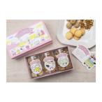 よそいきキノシタ お菓子 洋菓子 スイーツ