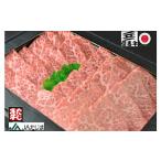 JAたじま 但馬牛 肩ローススライス すき焼き