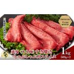 奈義和牛 赤身 もも肉 すき焼き しゃぶしゃぶ