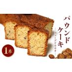 フェーブドカカオ 1本