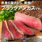 赤身の王様 と呼ばれるブラックアンガスで赤身の旨味を追求…