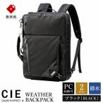 豊岡鞄 CIE BALLISTIC AIR
