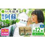 ふるさと納税 3ヶ月定�