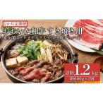 おおいた和牛すき焼き用 希少部位ブリスケスライス