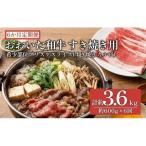 おおいた和牛すき焼き用 希少部位ブリスケスライス