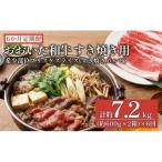 おおいた和牛すき焼き用 希少部位ブリスケスライス
