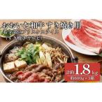おおいた和牛すき焼き用 希少部位ブリスケスライス