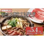 おおいた和牛すき焼き用 希少部位ブリスケスライス