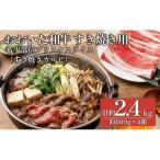 おおいた和牛すき焼き用 希少部位ブリスケスライス
