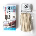 せいきそば 1個