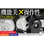 モンキー125 JB03 JB05 CT125