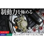モンキー125 JB02 JB03 JB05