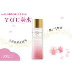 YOU美水 潤い化粧液 100ml×1本