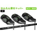 fu.... налог [ правый удар .]FLIT-BOX(flito box )BK дробилка подсчитывать :36° мужской Osaka (столичный округ) восток Osaka город 