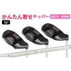 fu.... налог [ правый удар .]FLIT-BOX(flito box )BK дробилка подсчитывать :56° женский Osaka (столичный округ) восток Osaka город 