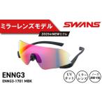 SWANS サングラス ランニング スワンズ