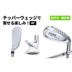fu.... налог [ правый удар .]FLIT-BOX(flito box ) дробилка Wedge подсчитывать :48° мужской [ Golf ] Osaka (столичный округ) восток Osaka город 