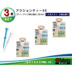ゴルフティー タバタ Tabata 段付リフトティー