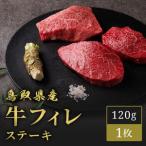 ふるさと納税 【和牛�