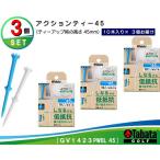 ゴルフティー タバタ Tabata アクションティー45