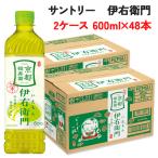 サントリー 伊右衛門 600ml