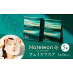 フェイスマスク 25枚