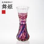 島津薩摩 切子 舞姫 ルリ金赤 K010-036_01