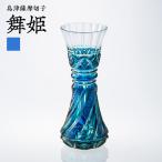 島津 薩摩 切子 舞姫 ルリ緑 K010-036_02