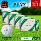 ゴルフボール PHYZ ファイズ ホワイト4ダース
