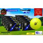 fu.... налог [2026] мяч для гольфа 10D Bridgestone TOUR B XS желтый Gifu префектура Секи 