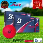 ゴルフボール2ダース ブリヂストンTOUR