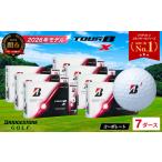 fu.... налог [2026] мяч для гольфа 7D Bridgestone TOUR B Xko-po rate цвет Gifu префектура Секи 