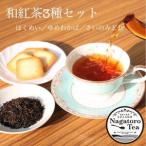 fu.... налог .... мир черный чай комплект [1203234] Saitama префектура длина . блок 