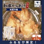 鶏のからあげ もも1.0kg 500g×2パック