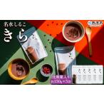 おしるこ オシルコ お汁粉 御汁粉 お菓子 和菓子